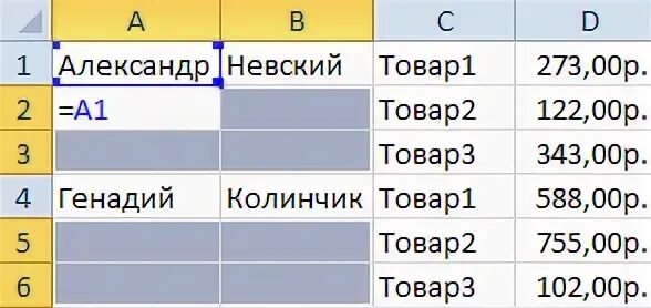 Заполните пустые ячейки таблицы используя термины