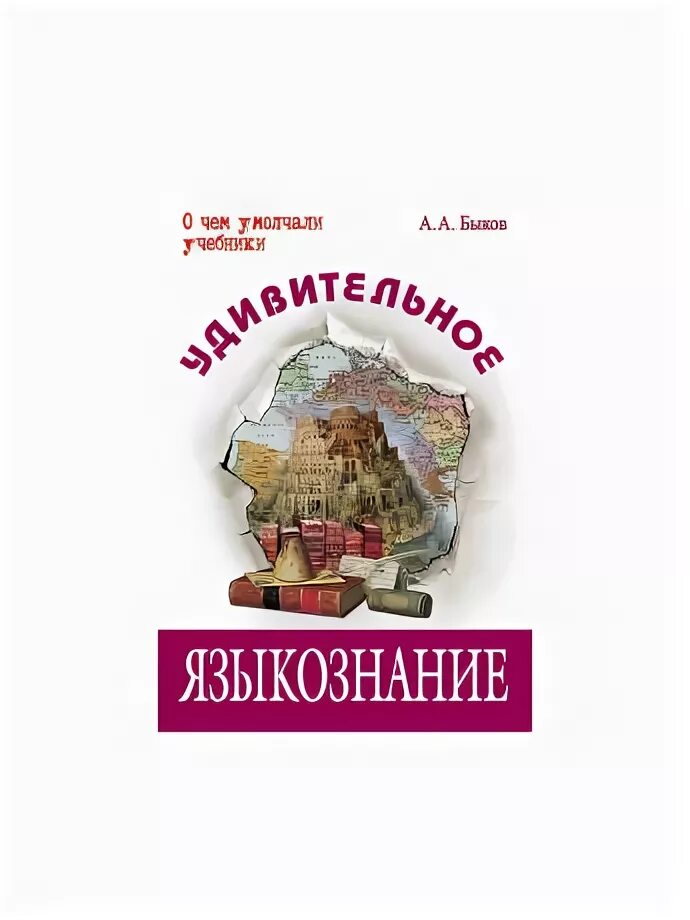 Нц энас. Нц энас. Нц энас. Логотипы книжных издательств. Нц энас.