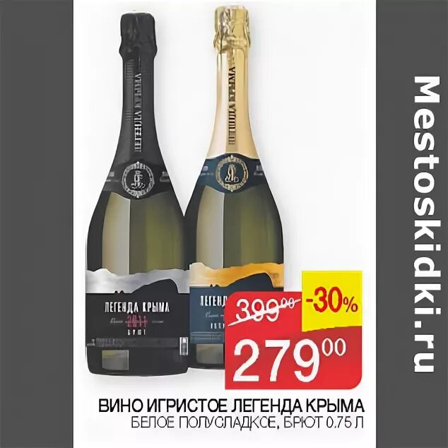 Вев албан игристое полусладкое. Вев албан игристое полусладкое