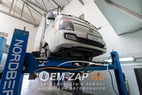Ремонт портер