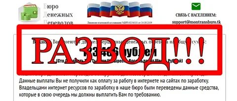 Агентство переводов отзывы