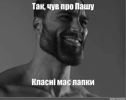 Meme guys