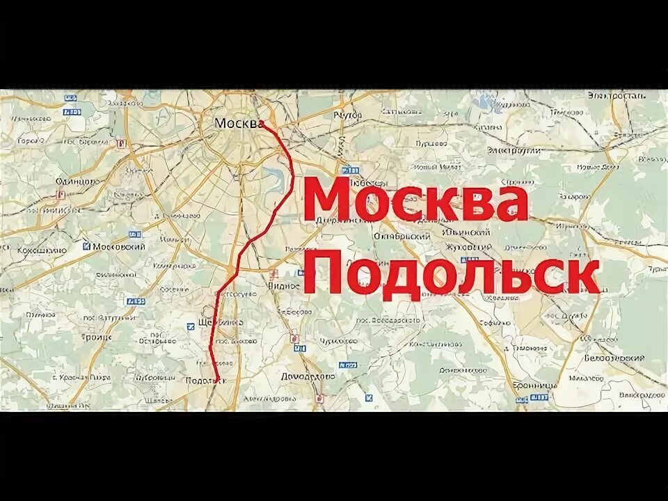 Входит ли подольск в москву. Подольск Москва. Подольск Москва или Подмосковье. Подольск от Москвы. Подольск войдет в состав Москвы.