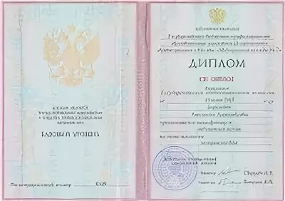 сертификат сестринское дело в стоматологии. удостоверение медсестра гражданской обороны. можно ли работать медсестра с дипломом. сертификат сестринское дело. диплом медсестры.