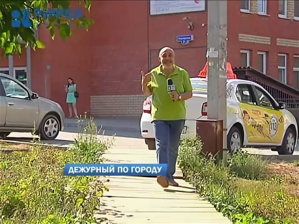 Дежурный на немецком. Помещения еддс. Номер телефона дежурного по городу самара. Дежурный по городу калининград. Дежурный по городу калининград.
