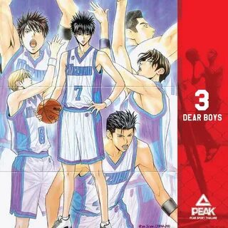 Dear boy