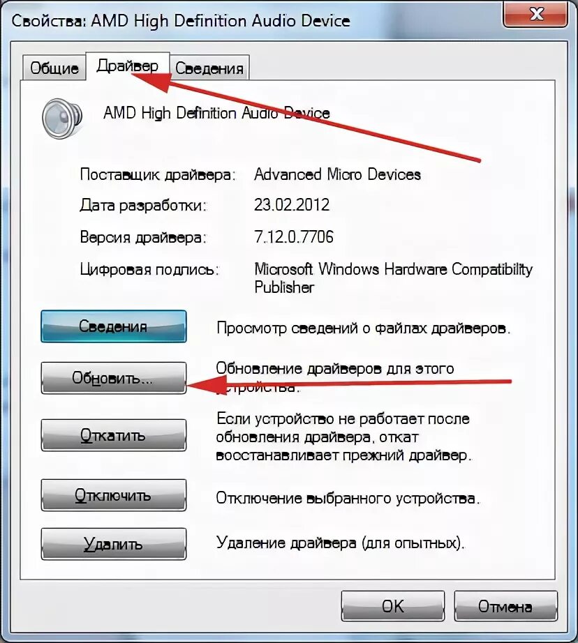 Скайп не работает микрофон windows 10. Что делать если не работает микрофон во время видеозвонка.
