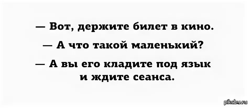 Не такой маленький