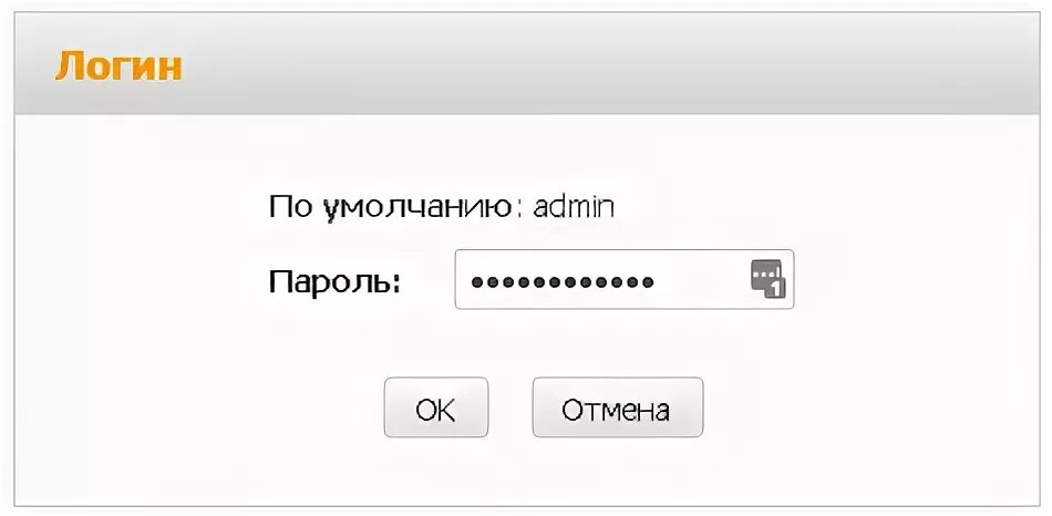 Ipmi supermicro пароль по умолчанию. Asus 63 роутер. Видеокамеры и системы ivms. Tenda прошивка роутера. Пароль по умолчанию.