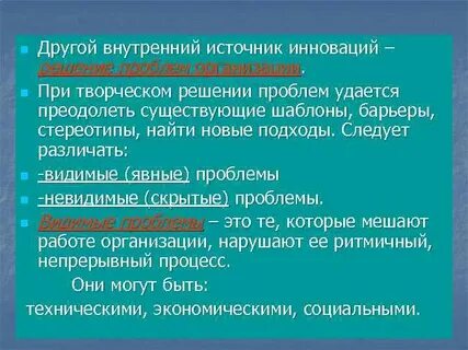 Какие проблемы решали эти нововведения ольги