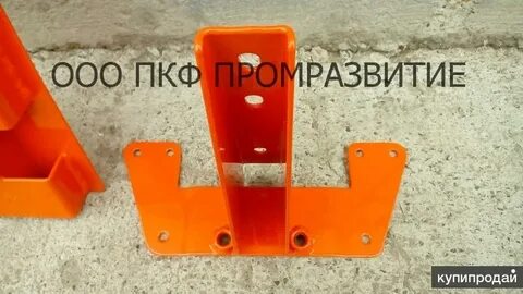 Кронштейн крепления борта