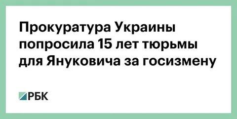 Прошу украинский