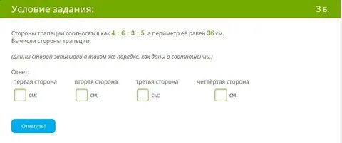 Задание 5 20 баллов
