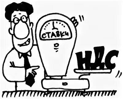 Какие организации продают ндс