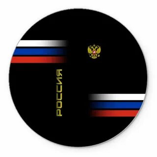 Аватарки флагов