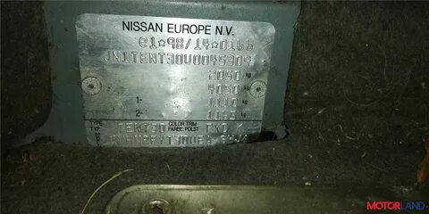 Вин код х трейл