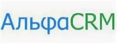 Альфа срм
