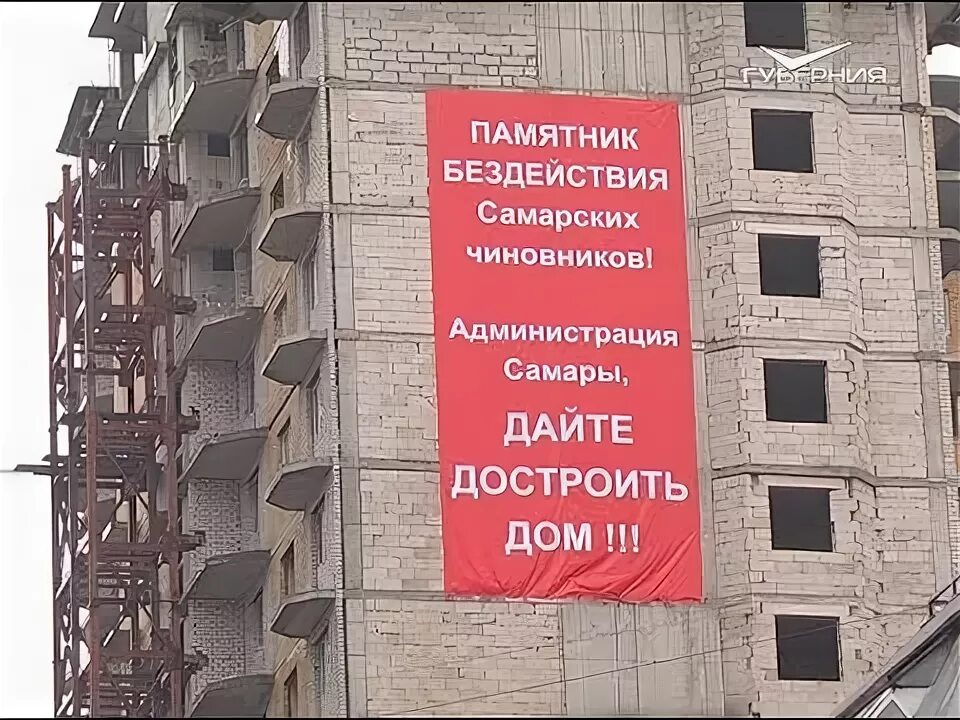 Давай достроим