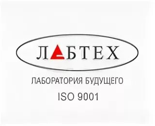 Лабтех