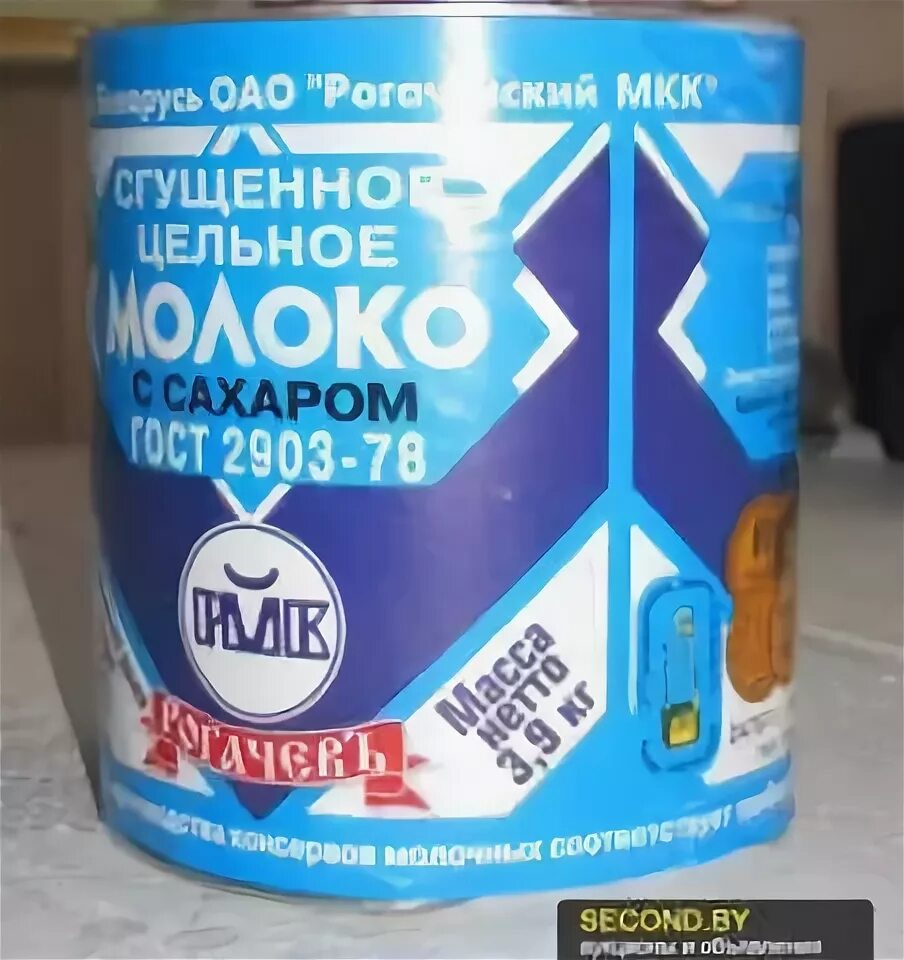 Банку сгущенки сколько грамм. Сгущенка. большие банки сгущенки. банка сгущенки. литровая банка сгущенки.