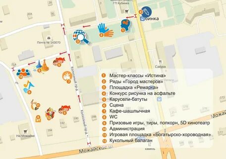 Почта кубинка