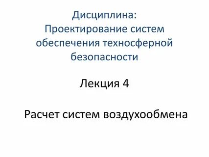 Проектные дисциплины