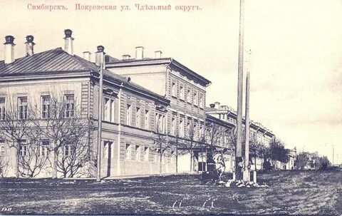 Где петрушка остановился в симбирске