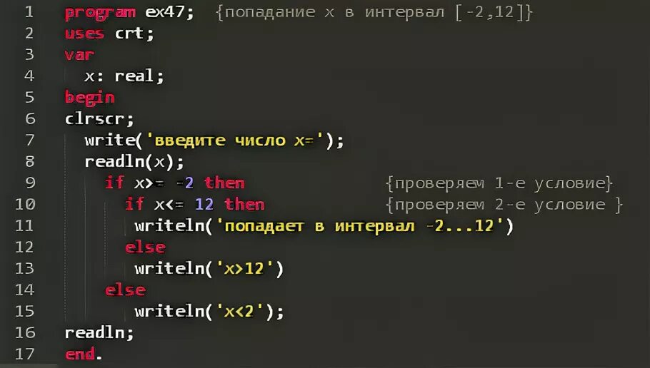 Интервал в с++. Программа попадания в заданный интервал. Количество попаданий в интервал. 1 С число в интервале. Число попаданий число промахов