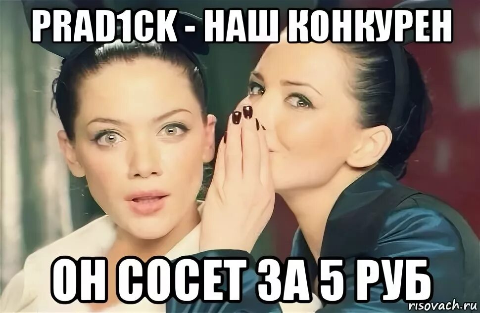 Отсосала за 5 тысяч