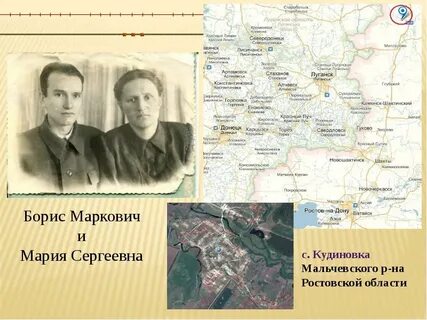 Погода кудиновка ростовская
