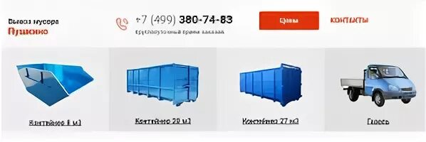 499 380. Сварные углы для пнд труб ф32. Механизированная сварка магистральных трубопроводов 820. 499 380. 499 380.