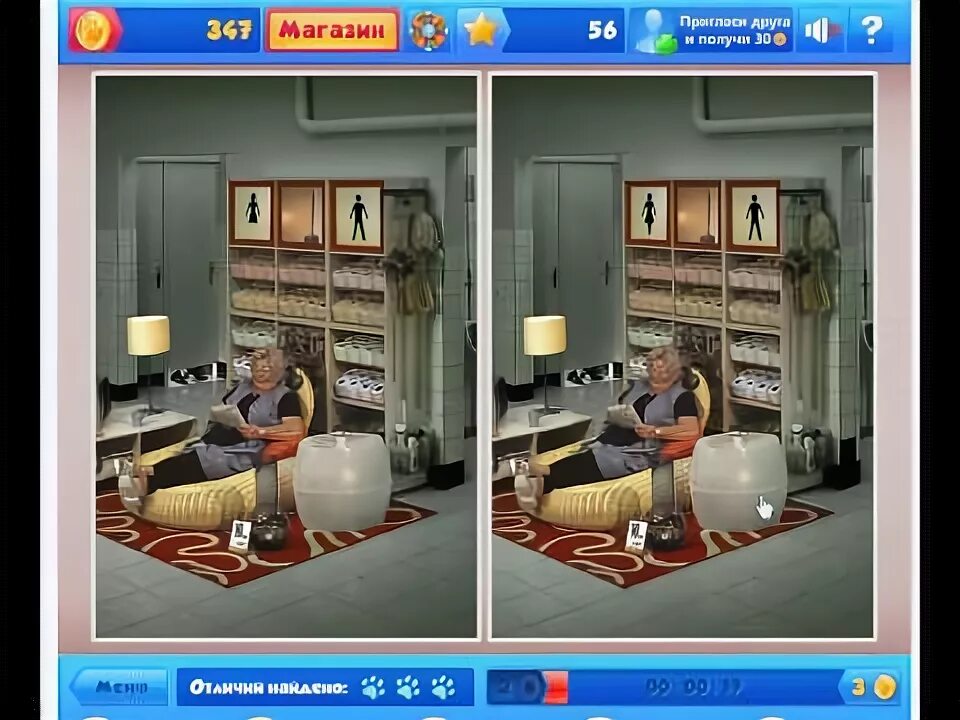 Регрессировавший на 2 уровень 51. Закулисье уровень 51.