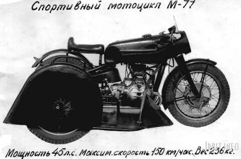М 77