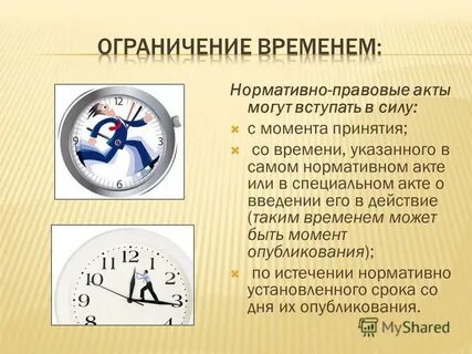 Укажите саму