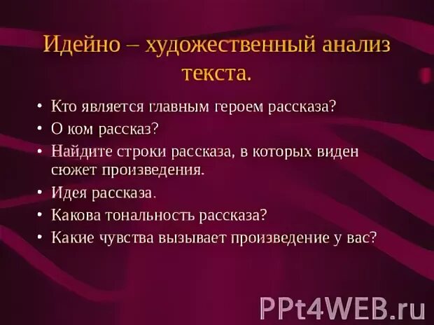Идейно художественное своеобразие произведений а к толстого