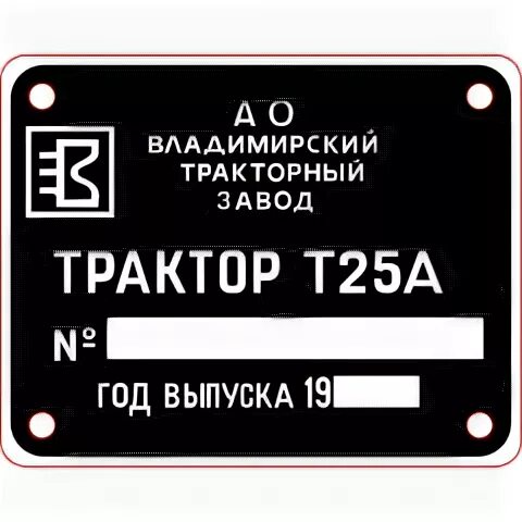 Табличка т