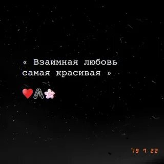 Топ цитаты