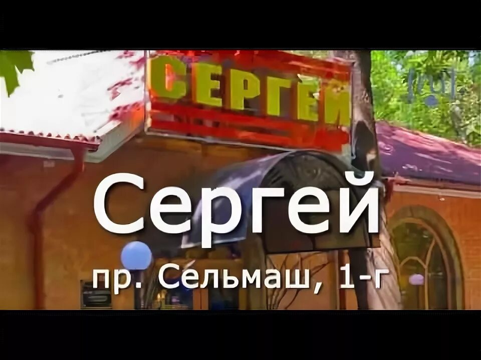 Бурка просп сельмаш 2 меню. Кафе бурка ростов на дону. Бурка просп сельмаш 2 меню. Парк островского ростов-на-дону ресторан тамада. Бурка просп сельмаш 2 меню.