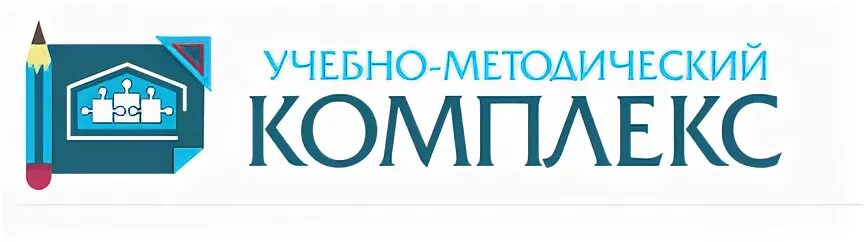 Умк сипр конструктор г псков. Умк сипр конструктор г псков