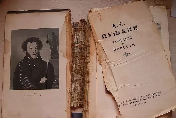 Томик стихов пушкина кому принадлежит
