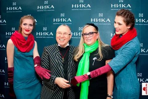 Компания ник