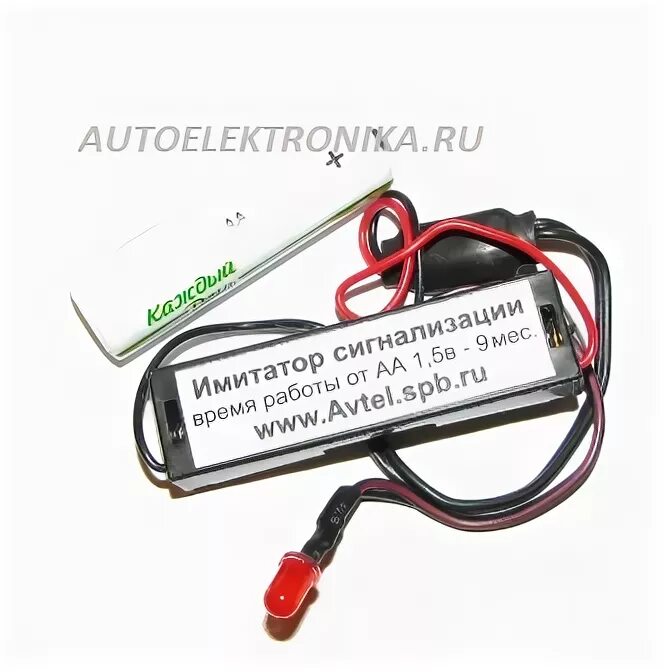 Имитация охранной сигнализации proline pr-led0630f3aa red. Имитатор охранной сигнализации купить. Беспроводная светошумовая сирена. Имитация охранной сигнализации proline pr-led0503f2aa red. Имитация охранной сигнализации.