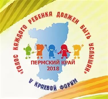 Краевая детская организация