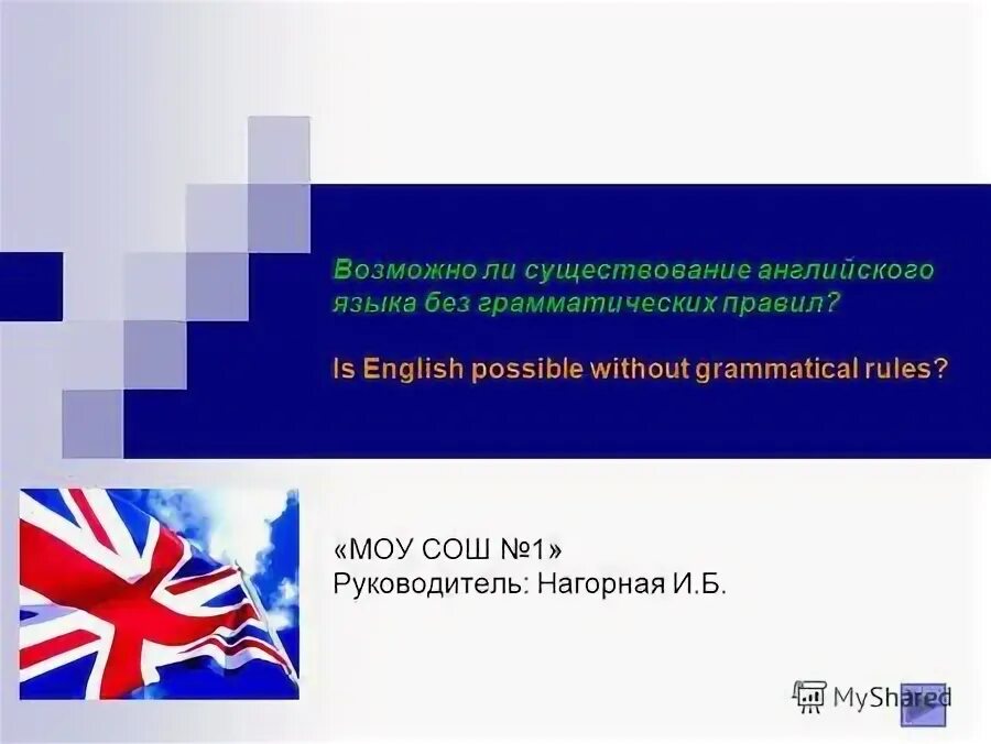 English possible