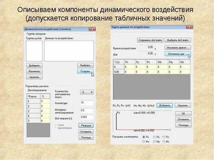 Отправляю таблицу