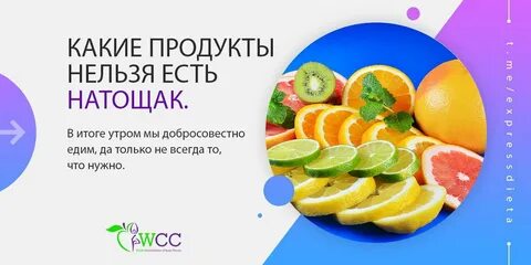 Какие продукты категорически нельзя есть