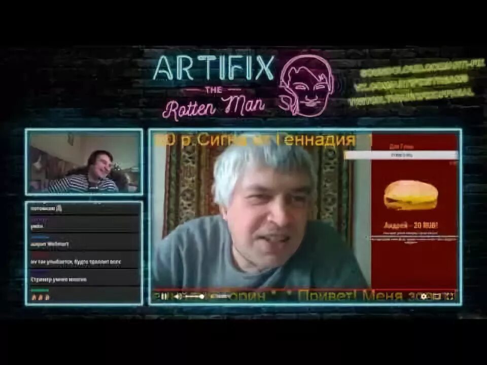 Артификс. Артификс ведущая. Артифекс ютуб. Артификс. Артификс рост.