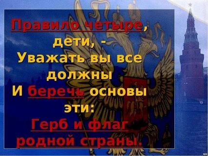 Правила 10 0 6
