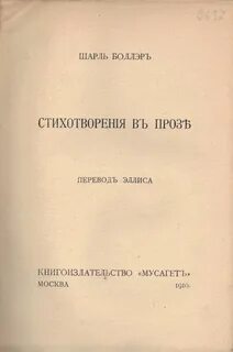 Пастернак тучи