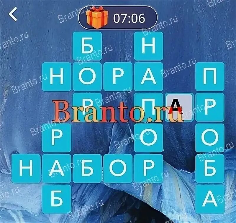 Wow 160 уровень ответ. Игра wow ответы чили. игра wow буэнос-айрес озеро 3. игра wow буэнос-айрес озеро 4. игра wow буэнос-айрес озеро.